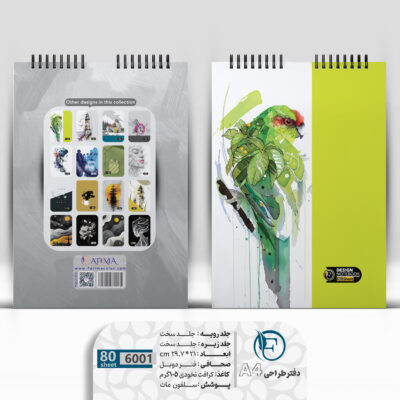 دفتر طراحی 80 برگ A4 فاطیما