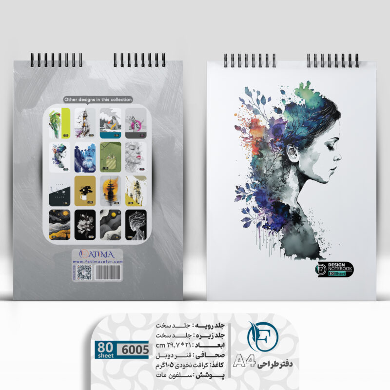 دفتر طراحی 80 برگ A4 فاطیما