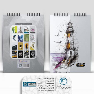 دفتر طراحی 80 برگ A4 فاطیما