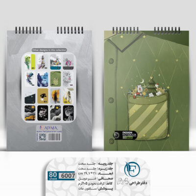 دفتر طراحی 80 برگ A4 فاطیما