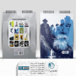 دفتر طراحی 80 برگ A4 فاطیما