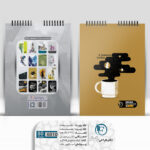 دفتر طراحی 80 برگ A4 فاطیما