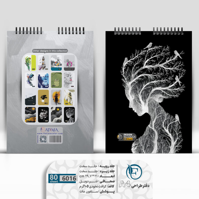 دفتر طراحی 80 برگ A4 فاطیما