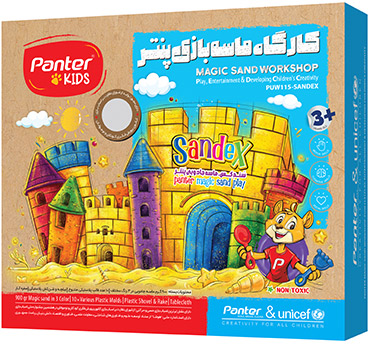 کارگاه ماسه بازی پنتر panter