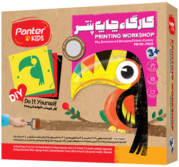 کارگاه چاپ پنتر panter