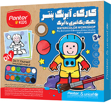 کارگاه آبرنگ پنتر Panter kids