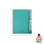 کلاسور 20 حلقه پاپکو PAPCO