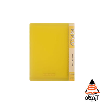 کلاسور 20 حلقه پاپکو PAPCO