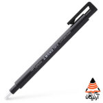 پاک کن 2.3 میل MONO ZERO