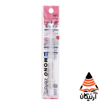 یدک پاک کن 2.3 میل MONO ZERO