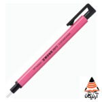 پاک کن 2.3 میل MONO ZERO