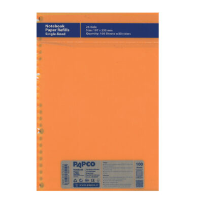کاغذ کلاسور 26 حلقه پاپکو papco