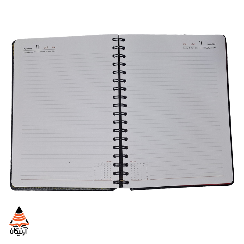 سررسید وزیری ۱۴۰۵ فنری لیزری