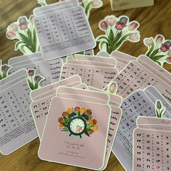 تقویم سویل 1405 طرح گل SEVIL